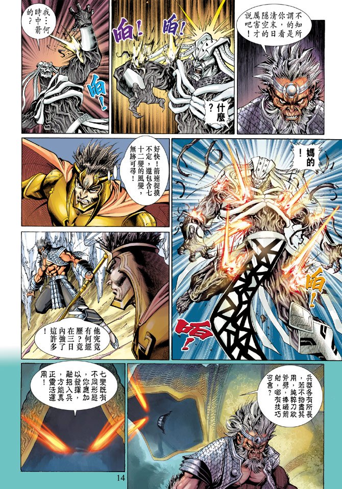 第86卷