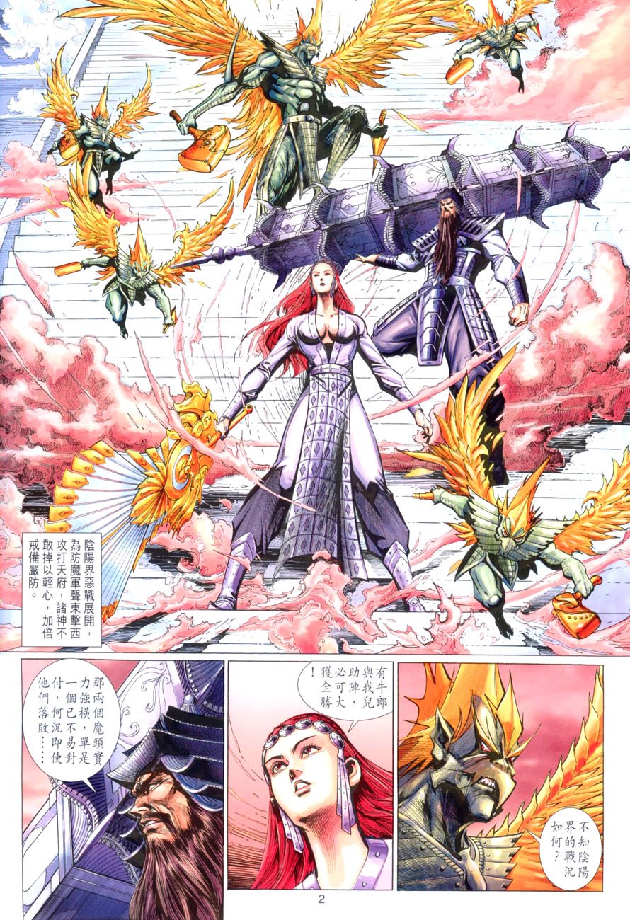 第87卷