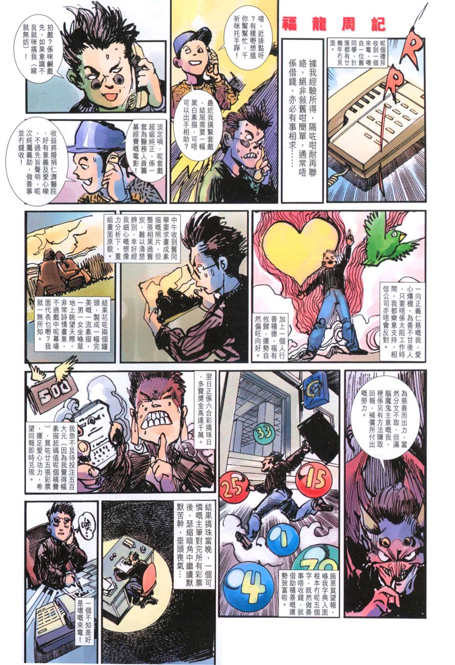 第87卷