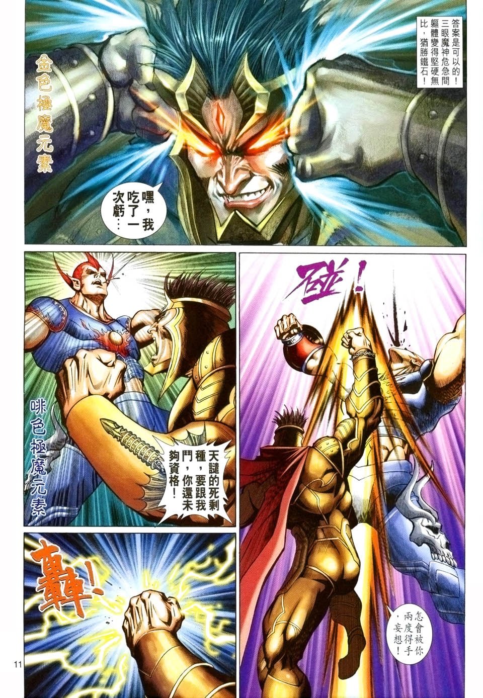 第88卷