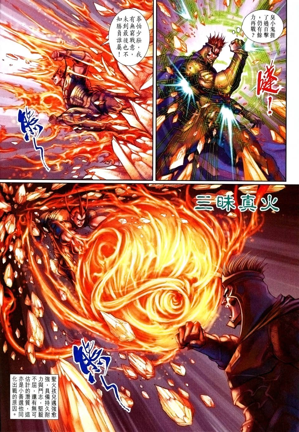 第88卷