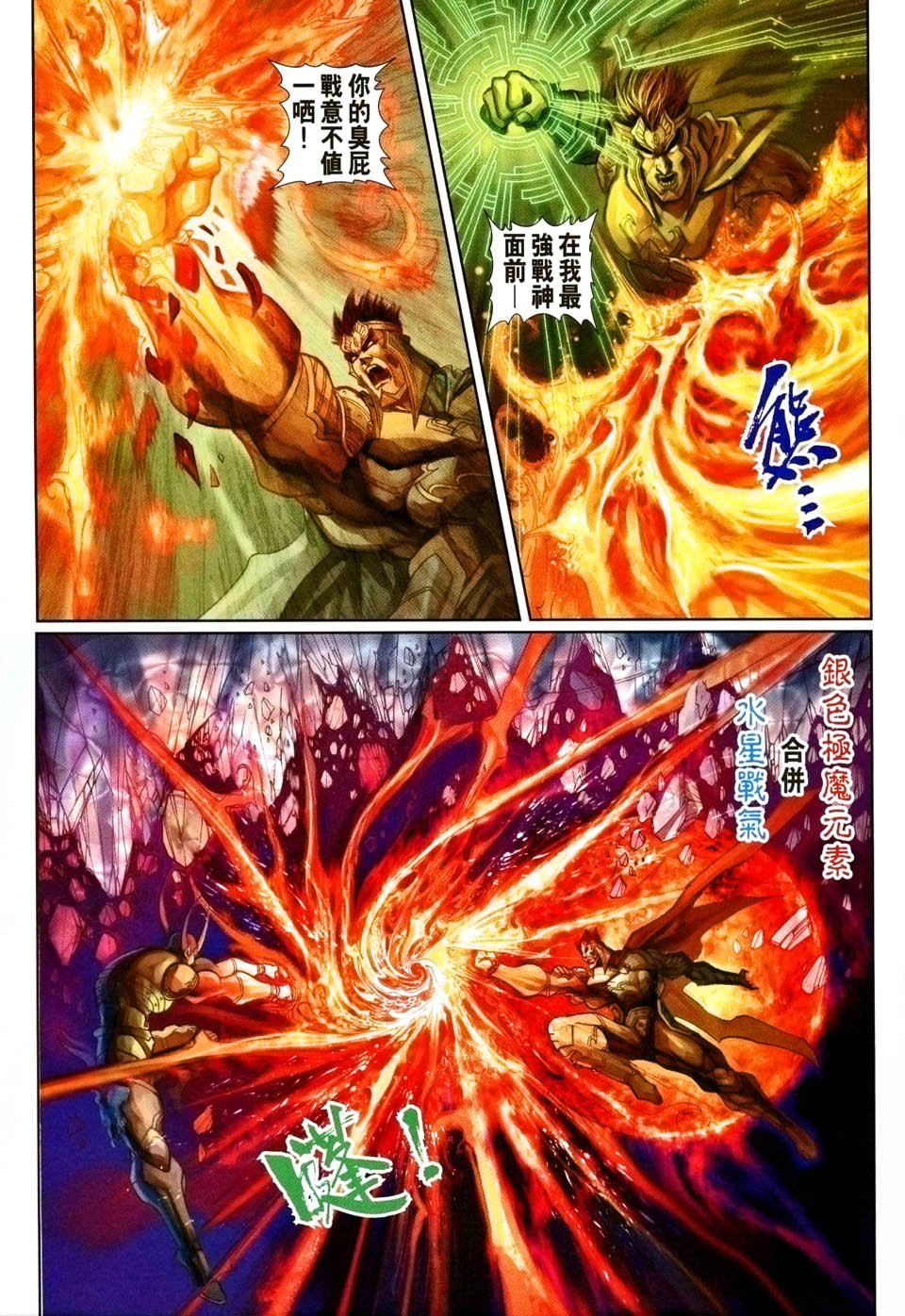 第88卷