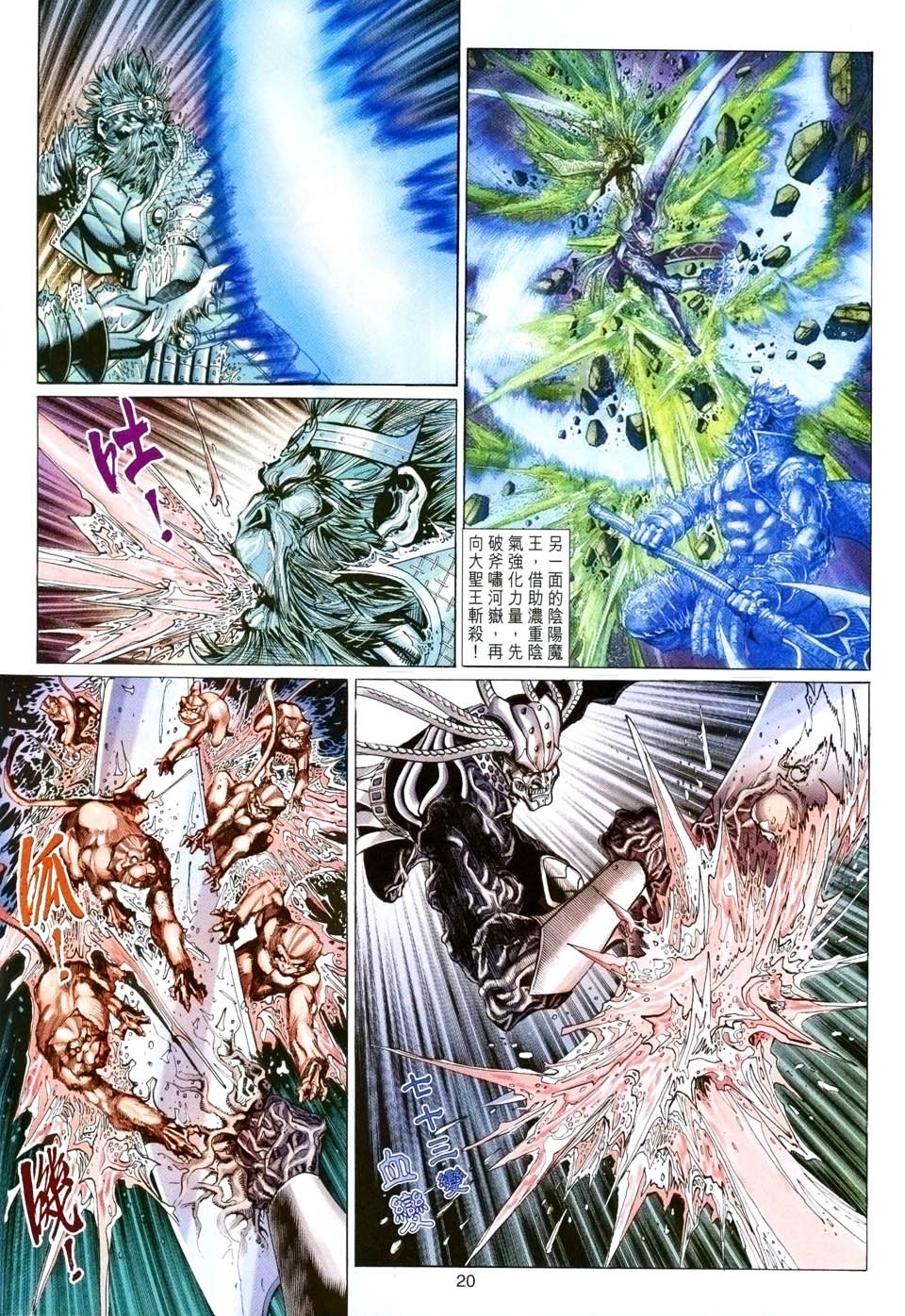 第88卷