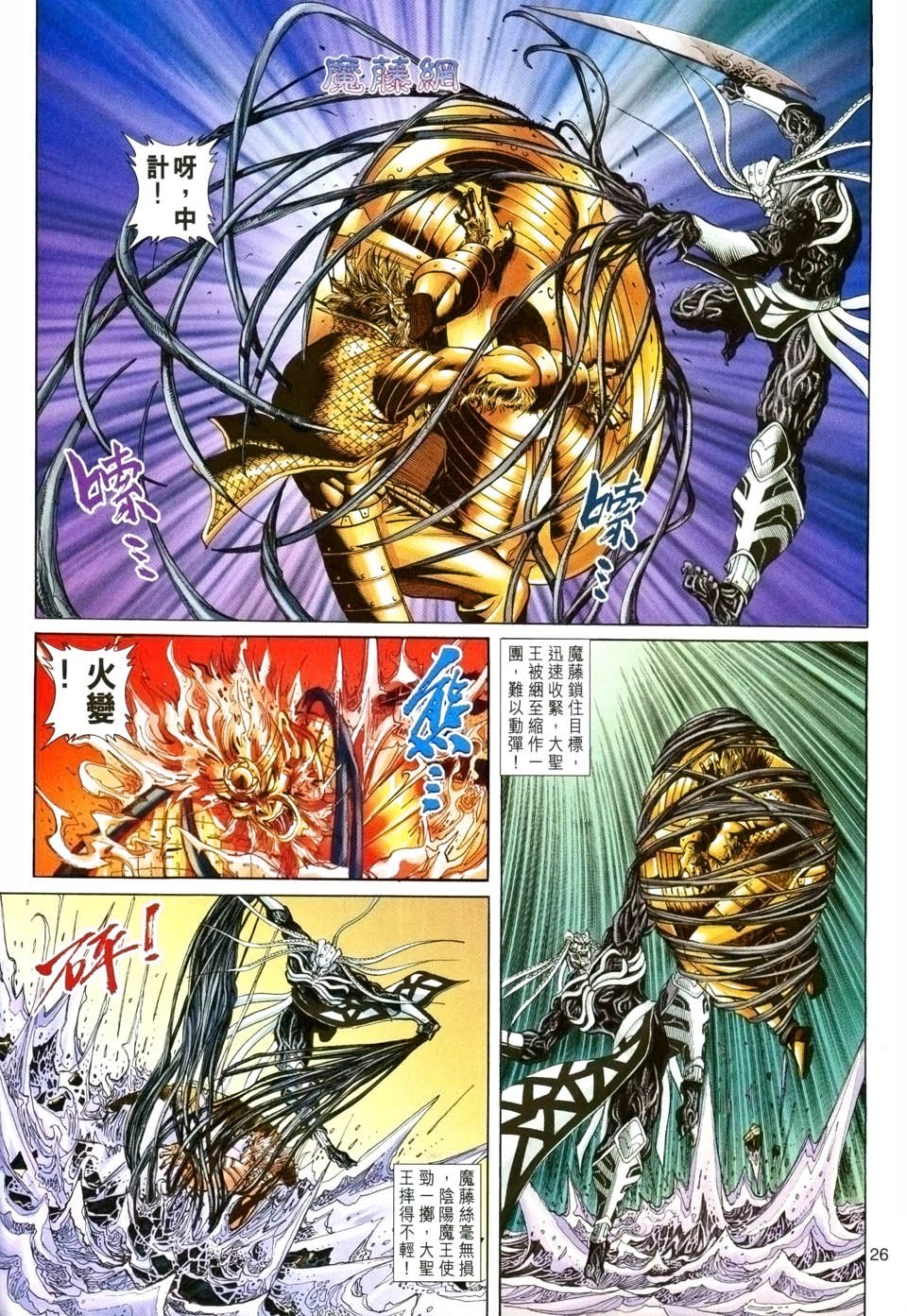 第88卷