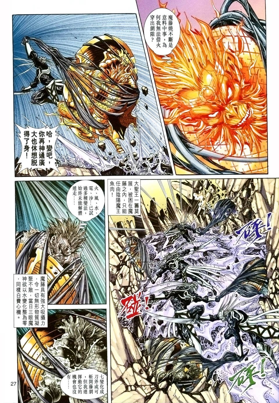 第88卷