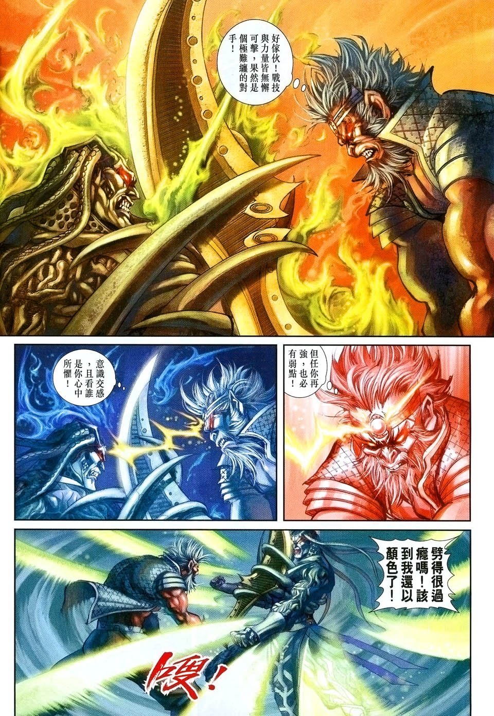 第89卷