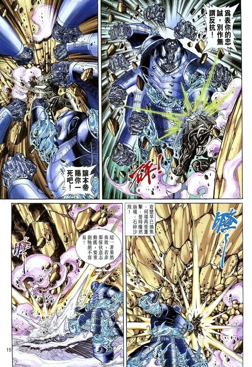 第89卷