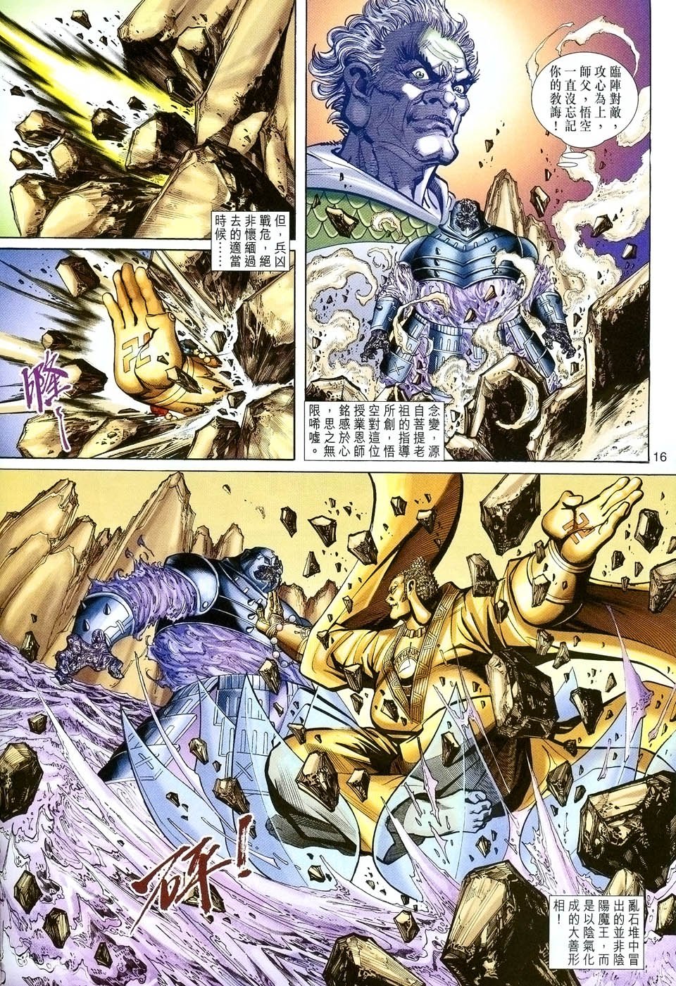 第89卷