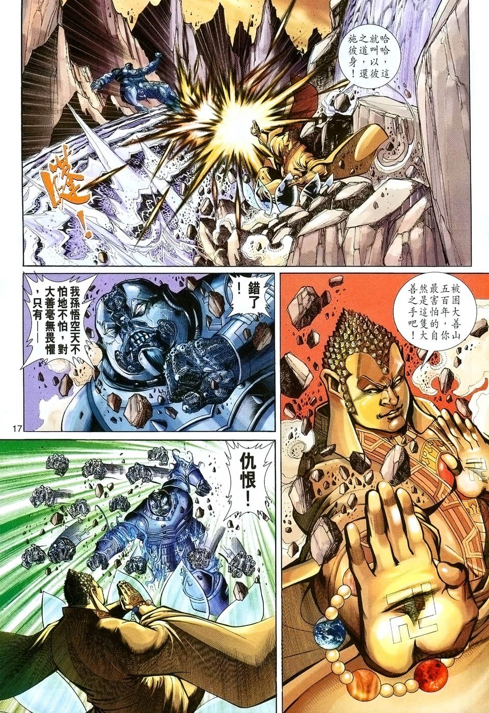 第89卷