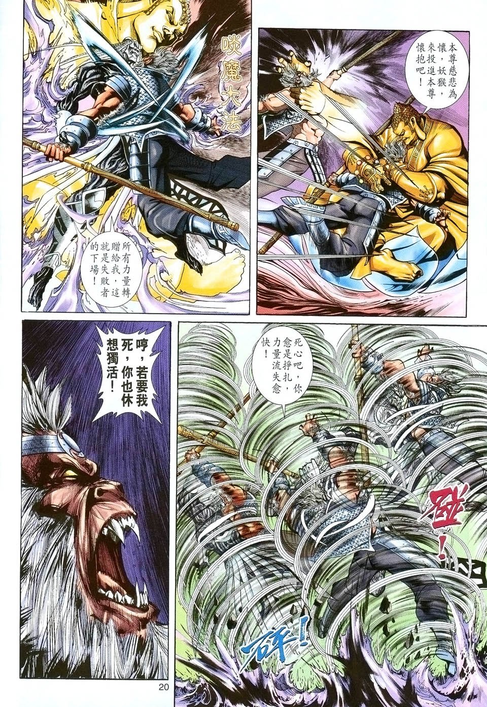第89卷