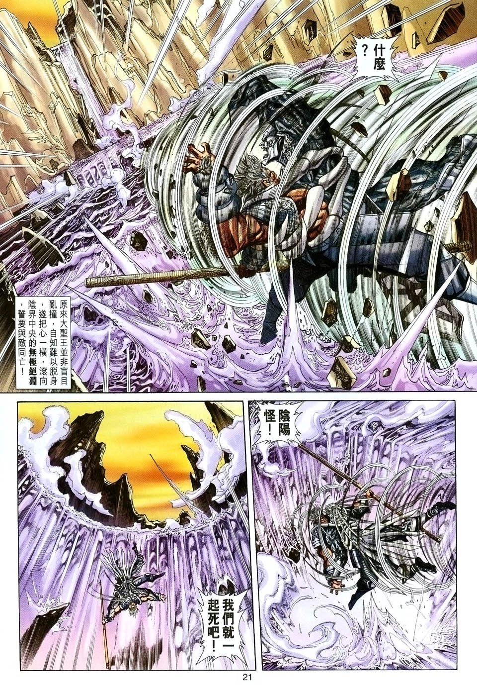 第89卷