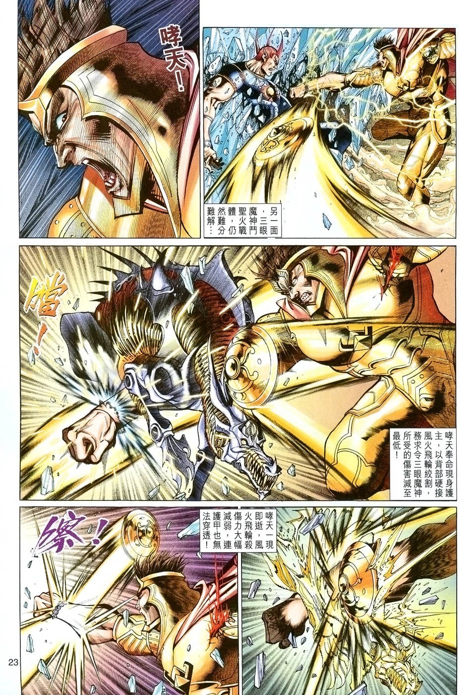 第89卷