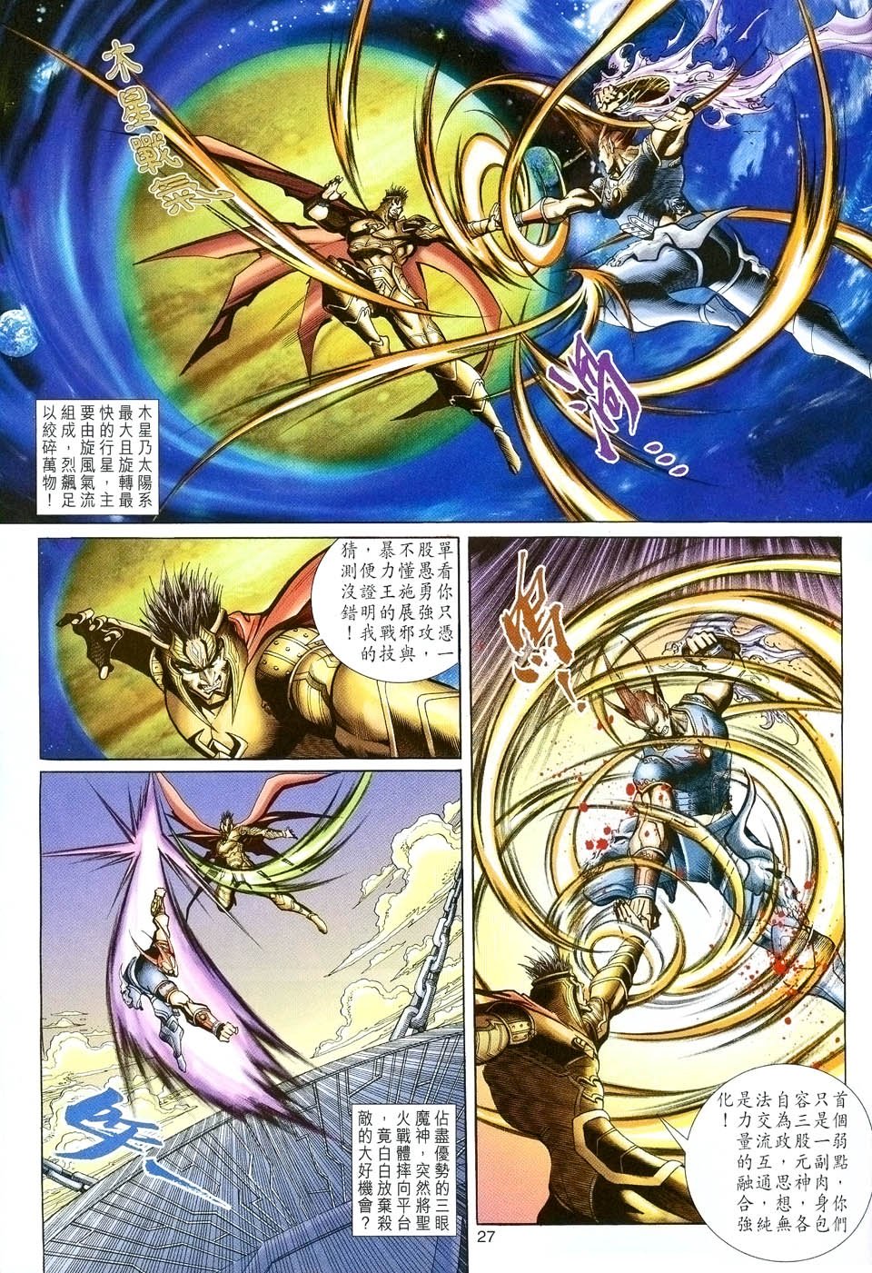 第89卷