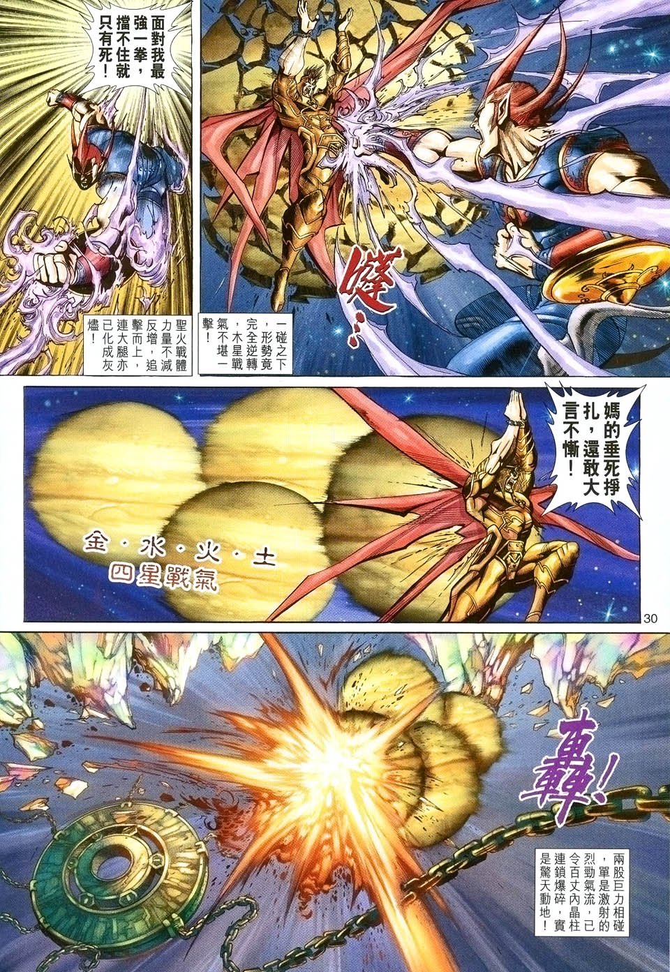 第89卷