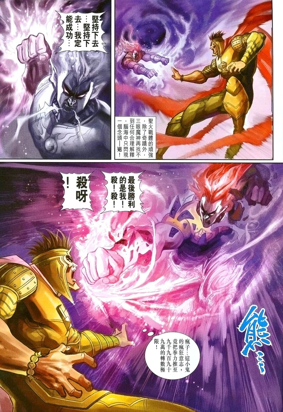 第89卷