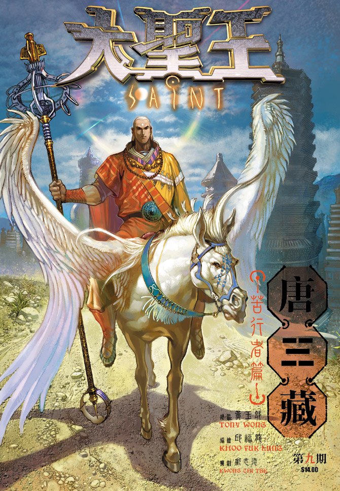 第9卷