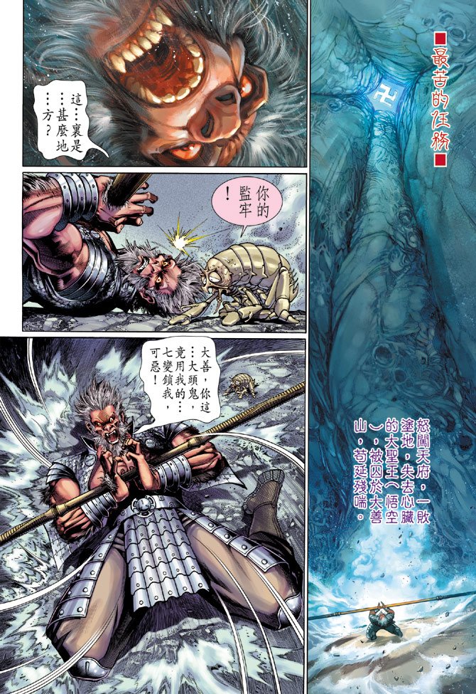 第9卷