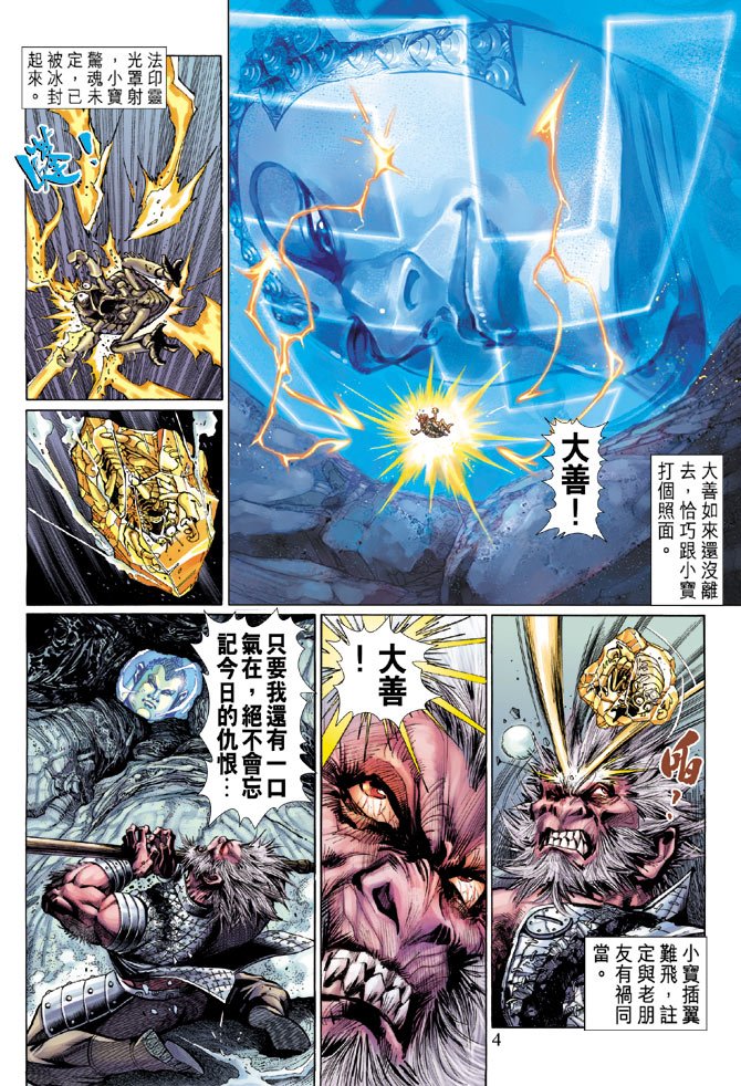 第9卷