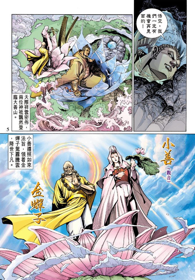 第9卷