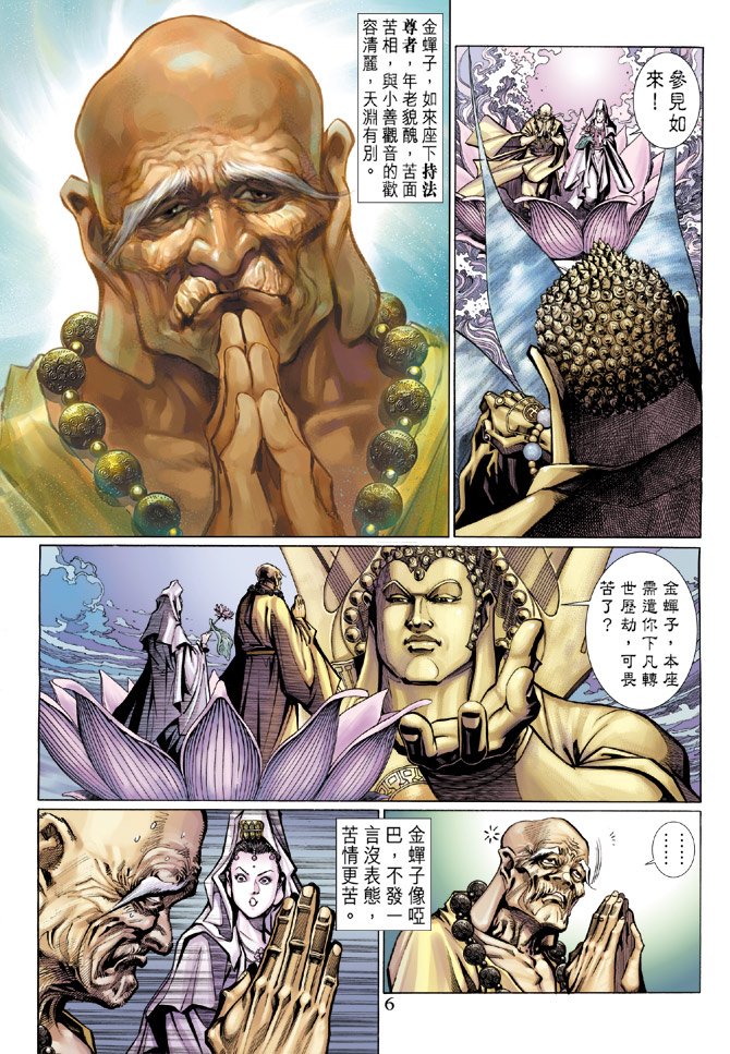 第9卷