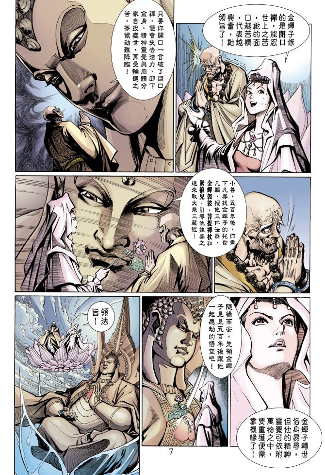 第9卷