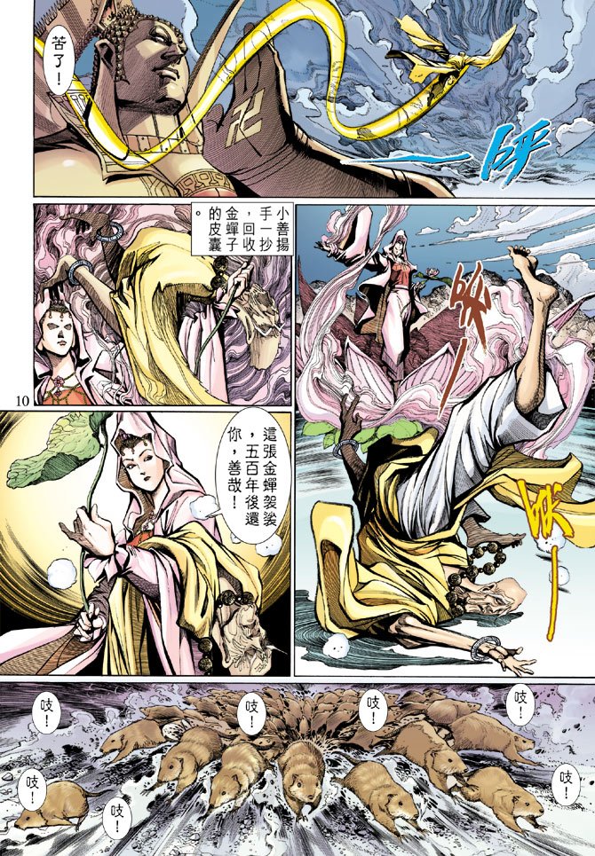 第9卷