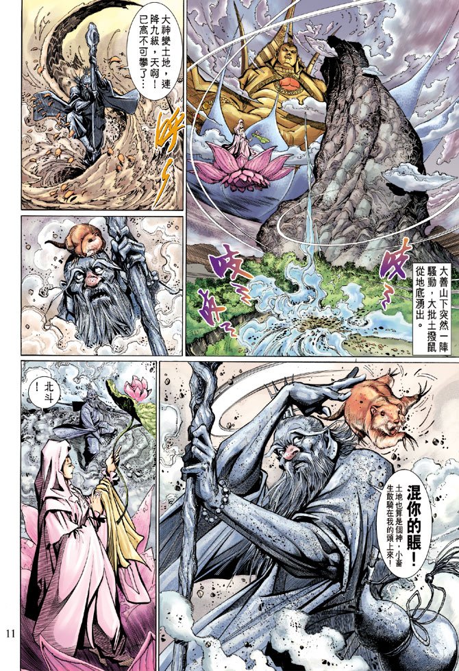 第9卷