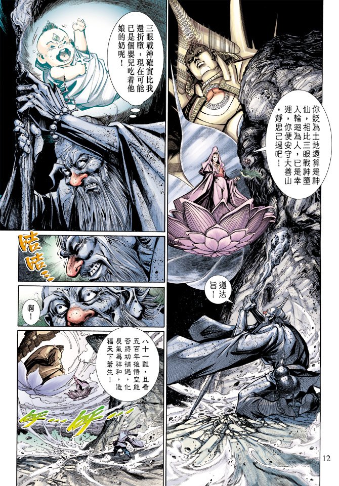 第9卷