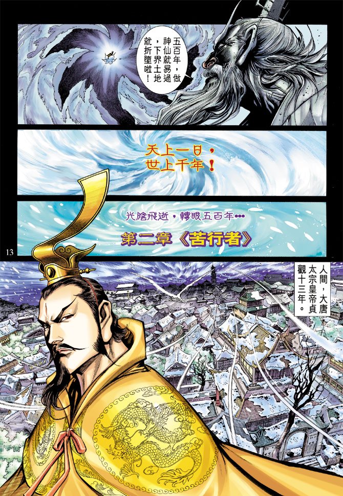 第9卷