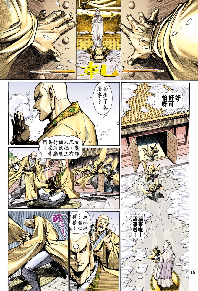 第9卷