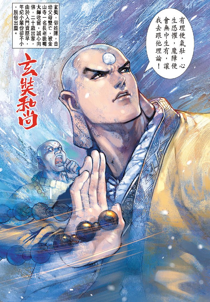 第9卷