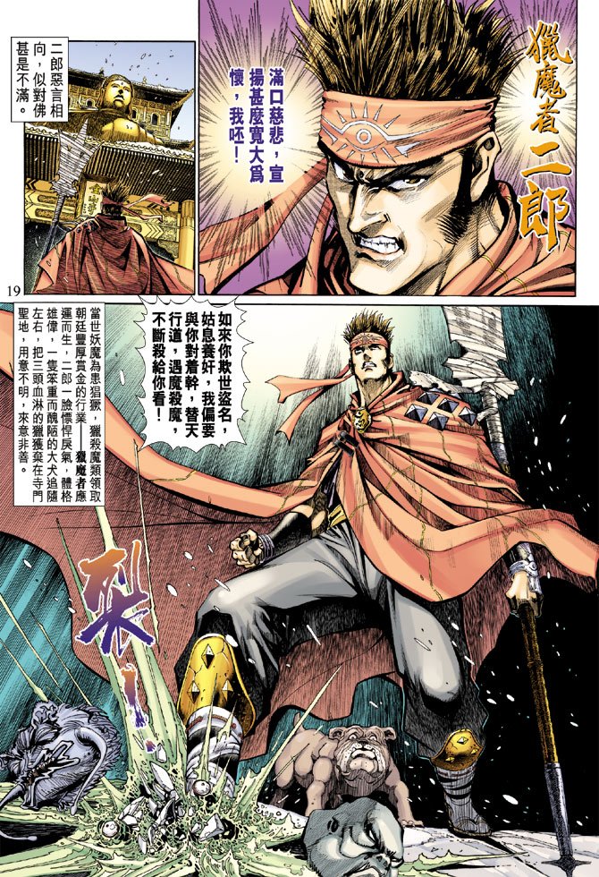 第9卷
