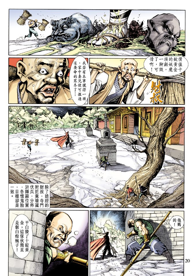 第9卷