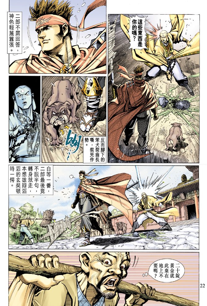 第9卷