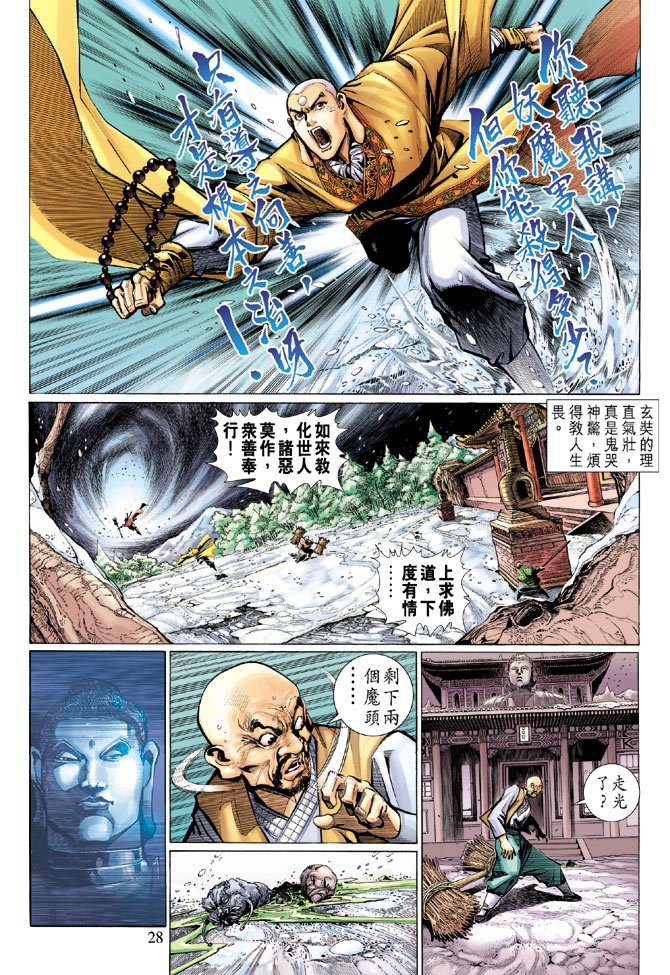 第9卷