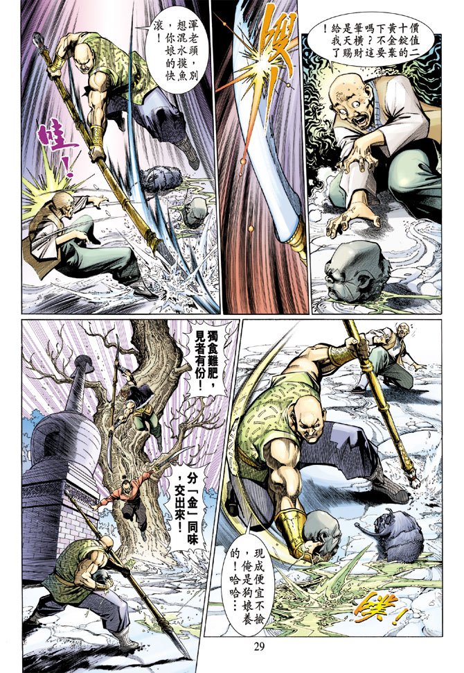 第9卷