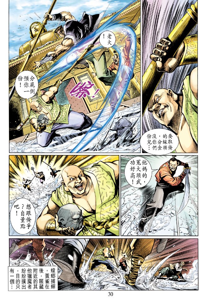 第9卷