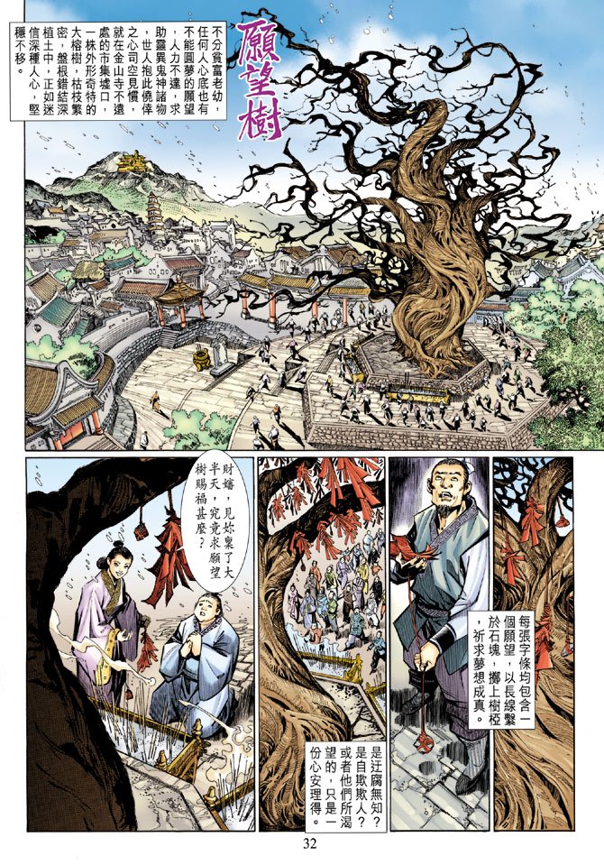 第9卷