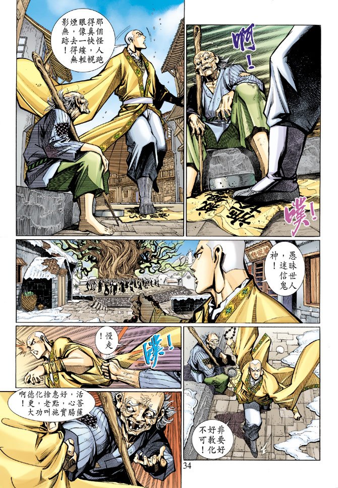 第9卷
