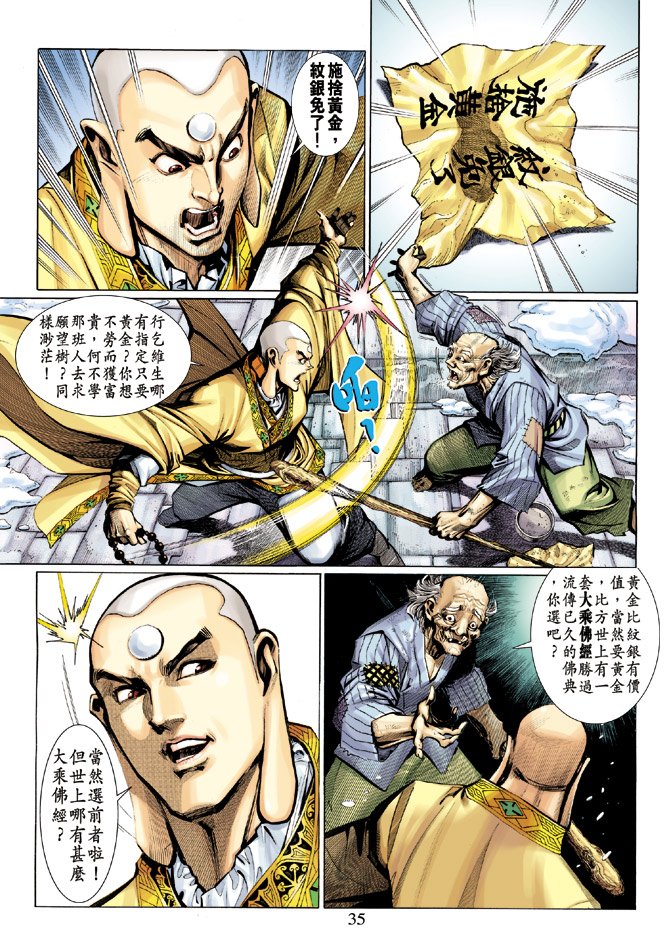 第9卷