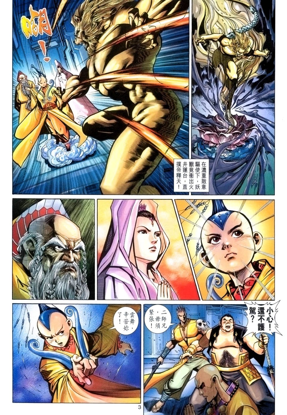第90卷