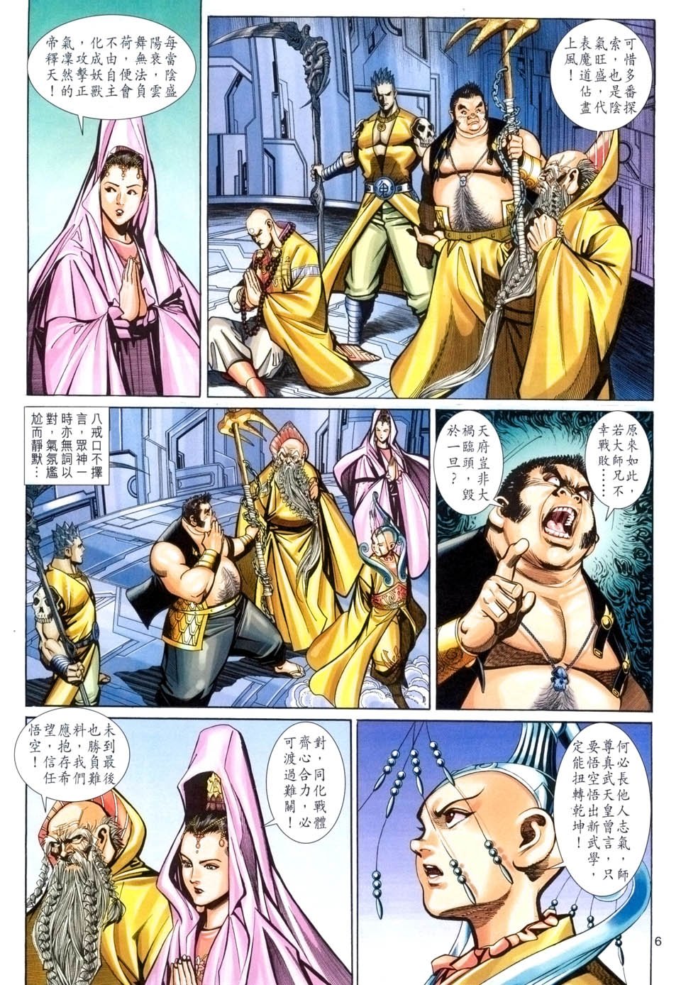 第90卷