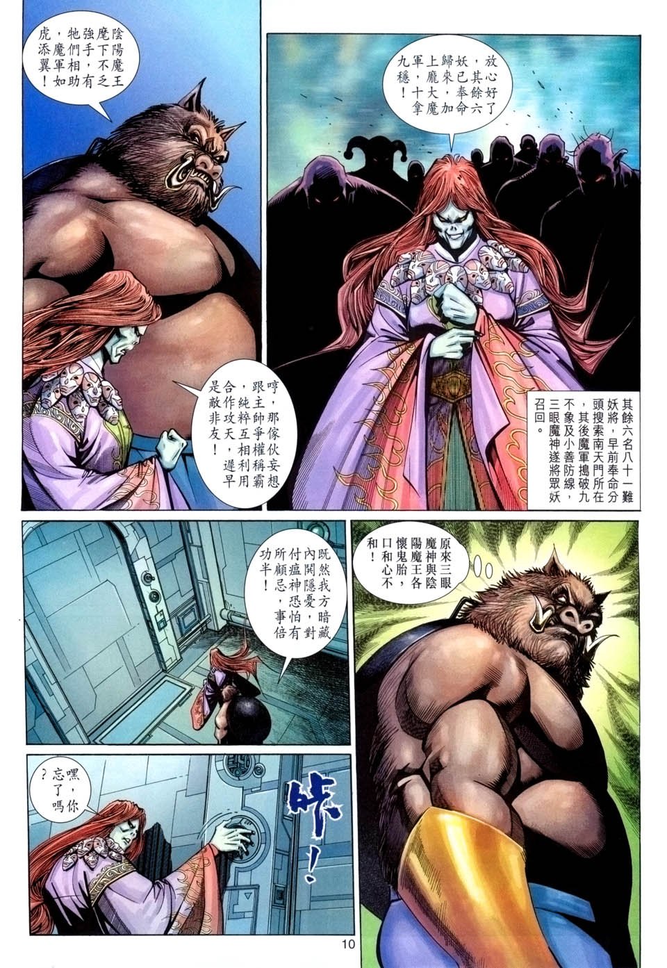 第90卷