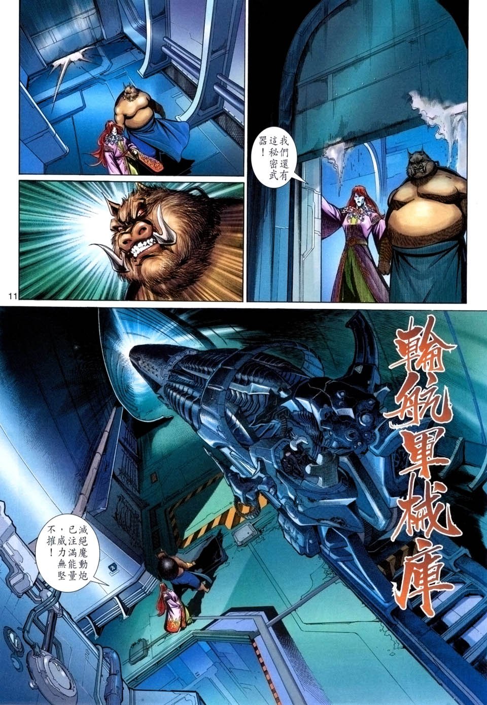 第90卷