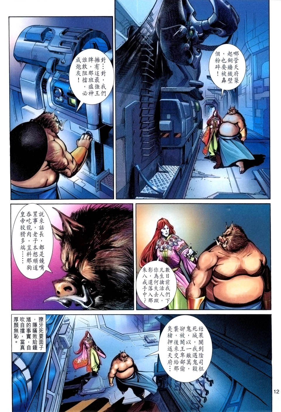 第90卷