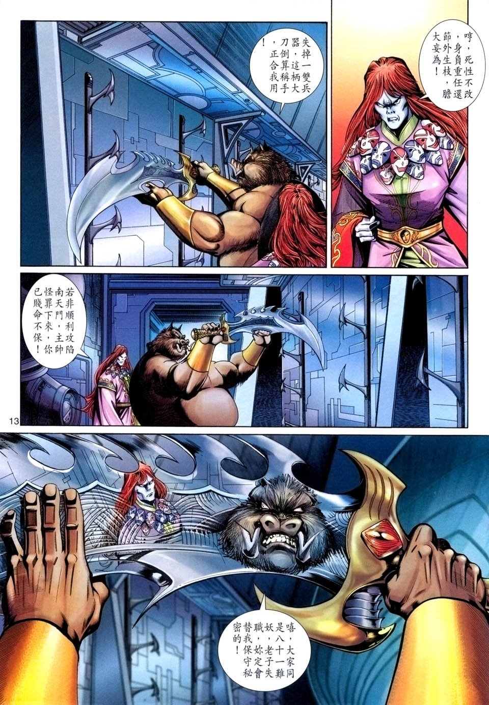 第90卷