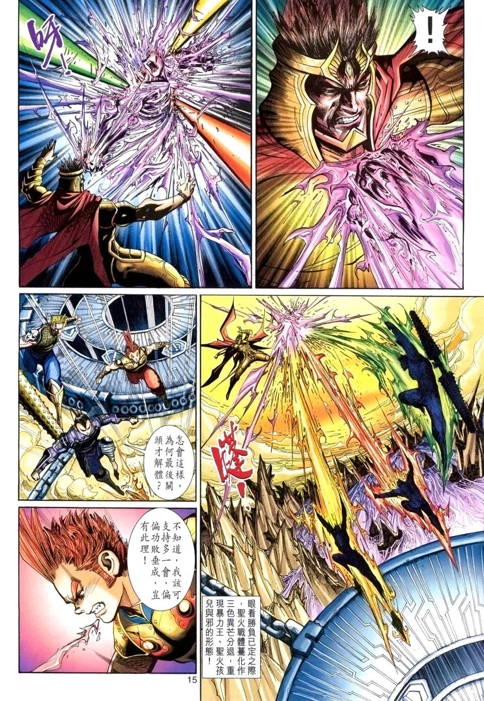 第90卷
