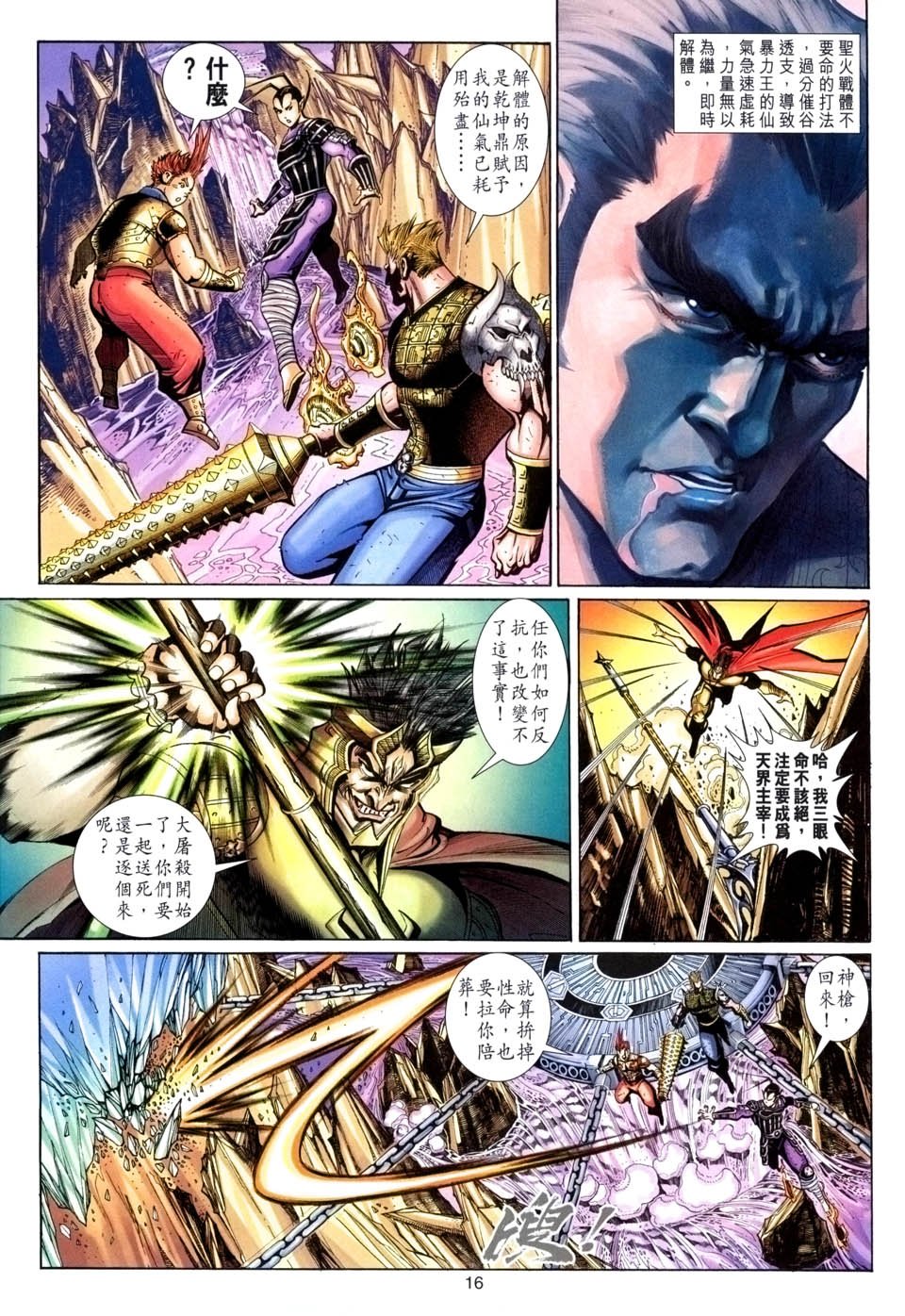第90卷