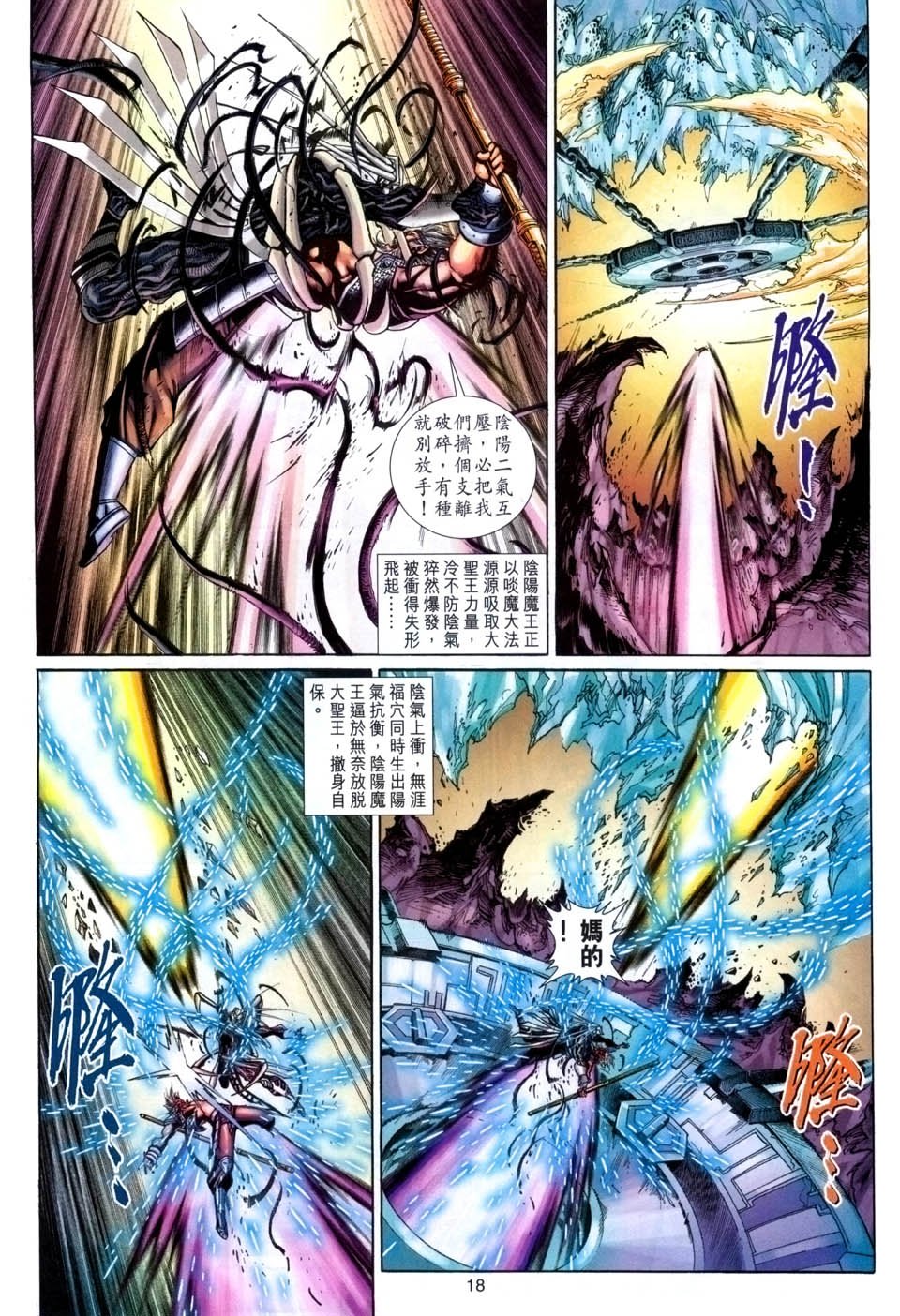 第90卷