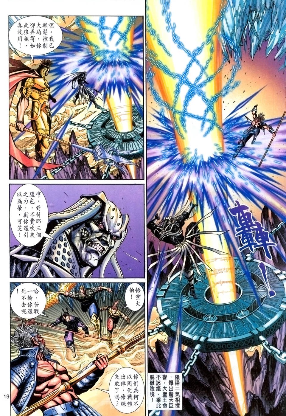 第90卷